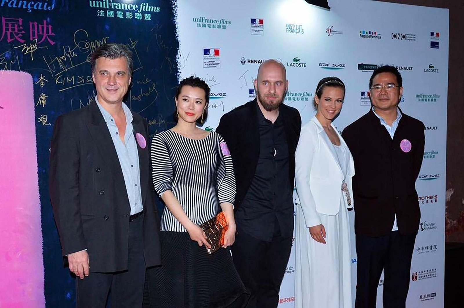 Beijing International Film Festival